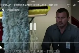 一个视频告诉你什么是资本主义