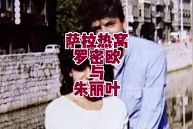 萨拉热窝的罗密欧与朱丽叶，一个悲情的爱情故事。#全能导游视频封面