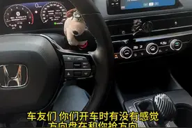 今天讲下车道偏移抑制系统的开启和关闭#十一代思域 #抖音汽车 #型格 #车道偏移 #行车安全