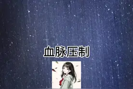 来自亲哥的压迫感……#聊天记录视频封面