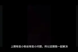 钢四新手教程二