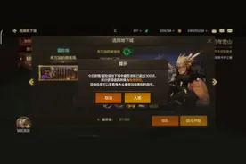 异界5瞎子修罗进砖厂啦，这就是搬砖之王 #dnf手游 #dnf手游攻略视频封面