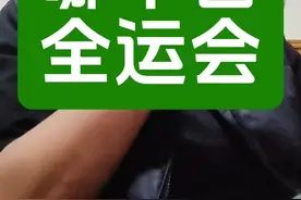 郭艾伦将参加哪个省全运会#郭艾伦#辽宁男篮#张镇麟#赵继伟#韩德君视频封面