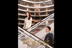 总裁刚对喜欢的女孩子有好感，却看到她和别人在一起！视频封面