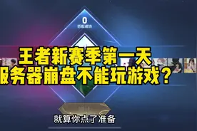 好像已经停服维护中了视频封面