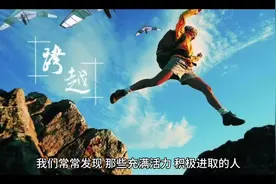 为何懒惰又好胜视频封面