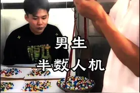玩的就是极限 #男生 #极限 #迷惑行为 #抽象视频封面