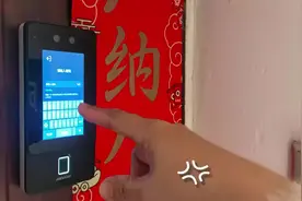 海康威视人脸门禁忘记密码了怎么办。视频封面