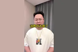 历史总是押着相同的韵脚，但这次赌局有了新变数。与2016年全民炒房的盛况不同，这次复苏只是特定群体的财富游戏。#供应链金融 #金融视频封面