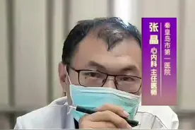 总是心跳咕咚咕咚的，怎么回事？@心脏科医生张晶 脱口秀 #硬核健康科普行动 #心跳咕咚咕咚 #神经官能症 #强心复健操 #呼吸操视频封面