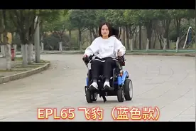 高端配置越野强的电动轮椅EPL65飞豹-伊凯科技#电动轮椅视频封面