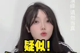 给永劫新模式起个名字就叫《永劫行动》吧 #永劫无间 #永劫无间蛇年上分季视频封面