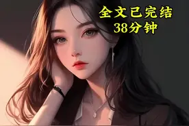 番茄畅听搜（云星司宗）免费看后续#番茄畅听 #现言 #女生必看