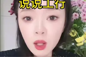 很多人让我发一下老东家工行，总体评价，工资水平不高，但是是银行界的黄埔军校。也感谢老东家给我这么一个普通女孩这么好的平台。#银行 #职场 #干货分享 #银行那些事 #工行视频封面
