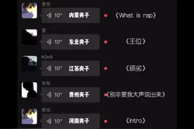 天花板说唱DJ x 梦幻联动 该艾特谁不用说了吧#说唱 #串烧 #什么叫天花板我比烟花闪 #男夹子 #这首天花板说唱dj也太摇了吧