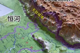 印度人看青藏高原近在咫尺，却高不可攀 #地理知识 #中国地图 #地形视频封面
