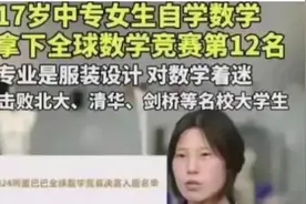 #姜萍后续视频封面