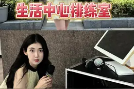 丝芭传媒本部📍体验女团日常生活的一天 #丝芭传媒 上海总部的生活中心什么样子？女团生活体验卡一张！跟我一起看看女团排练室 2.23在TinySTUDIO参加面试有机会成为丝芭一员🎬#练习生 #养成系 #TinySTUDIO #Tiny欧尼视频封面