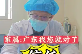 腹腔阑尾粘液瘤，让罕见肿瘤不罕见#罕见病 #医学科普 #肠癌 #科普一下视频封面