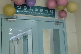 西京医院新的烧伤监护室，无菌病房，儿子，快点好起来视频封面