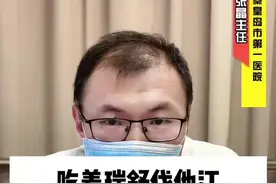 吃着瑞舒伐他汀，阿托伐他汀，需不需要定期交替呢？@心脏科医生张晶 脱口秀 #硬核健康科普行动 #瑞舒伐他汀 #阿托伐他汀视频封面