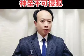 #上热门话题🔥🔥🔥 东方红是中国人的灵魂，谁都不能侵犯！#老百姓的心声 #东方红 #爱国正能量 @DOU+小助手 @抖音短视频 视频封面