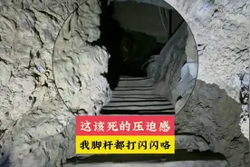 贵州一处神秘山洞，洞中惊现巨佛和鬼脸，现场压迫感十足视频封面