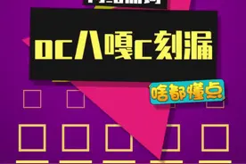 84又一次降临在我身边#8484848 #土味视频 #梗百科