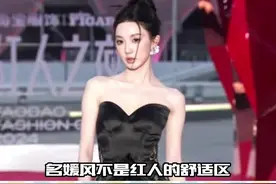拜托！这就是富家千金赴宴既视感吧！！#淘宝红人之夜视频封面
