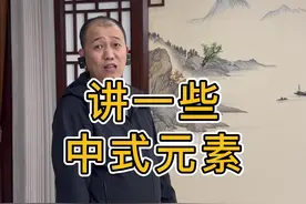 新中式客厅的这点元素 简单说说#新中式客厅 #新中式装修 #新中式背景墙视频封面