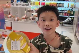 兄妹俩好久没给对方买零食了 #殷图图 #亲子时光 #上热门视频封面