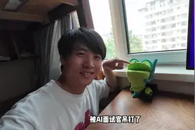 树莓派+AI=智能面试助手，这回面试稳了！ #AIGC #阿里云 #程序员视频封面