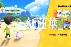 剪了40分钟的视频。#ABC英语角 @ @