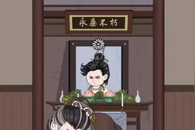 亲哥哥去世了，我非但不伤心，甚至还开香槟！ #二次元 #沙雕动画视频封面