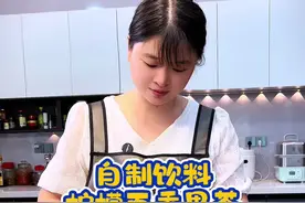 每年夏天我都会多做一点柠檬百香果蜜，放冰箱冷冻起来，想喝的时候随取随喝，姐妹学会了拿去摆摊都可以哈#金桔柠檬百香果茶 #自制饮品 #夏日饮品 #自制百香果柠檬做法视频封面