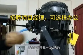 招聘远程项目经理岗位职责： 1. 负责项目的整体规划、执行和监控视频封面
