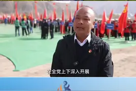 【三抓三促进行时】甘南州“山水林田湖草沙大治理 生态环境大优化”主题实践活动——专访夏河县人民政府县长 杨海强#党建引领促发展绿水青山展新颜视频封面