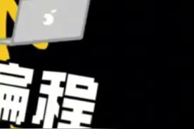 火柴人 VS 编程（Coding)下 #alanbecker火柴人 #火柴人 #动画制作
