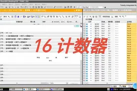 #热点话题 #编程 #教程来了 #一起学习 STL计数器视频封面