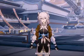 星穹铁道2.5前瞻直播录播重播回放完整版#崩坏星穹铁道
