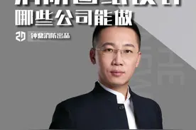 关于#消防设计 #消防图纸设计 #消防设计图纸 #消防蓝图设计 #消防设计盖章视频封面
