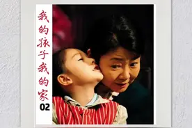 #看见音乐计划 熊孩子把钢钉放在火车轨道上压视频封面