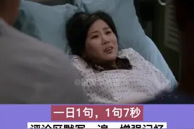 Go big or go home 不成功便成仁/要么出众要么出局#日常英语 #蒙蒙学英语视频封面