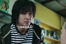 #dou上热门 父亲一直没有告诉儿子秘方，当知道真相后落泪了！