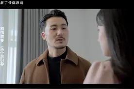 愿意给你买房的男人，值得托付一切吗？
   #一定要看到最后视频封面