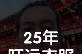今年的好运色⚠️你们都选的什么色 #道系青年 #国学文化 #道家文化 #女性智慧 #干货分享视频封面