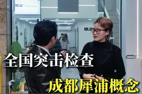 突击检查，犀浦概念～ 形象走在能力前面～#发型师 #美业人@抖音短视频 #概念你的形象顾问视频封面