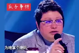 万万没想到。一路雅话把西安送上热搜😂😂#陕西方言 #大爷卖瓜子视频封面