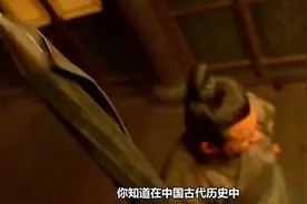 盘点古代威力最大的枪 #中国冷兵器 #中国历史人物 #三国 #原创视频封面