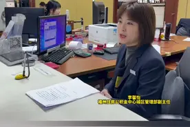 “按区认房”福州购房公积金新政落地 利息支出将下降！ 限时政策有效期至2025年12月31日视频封面